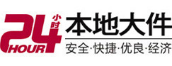 城阳大件起重吊车出租有限公司 